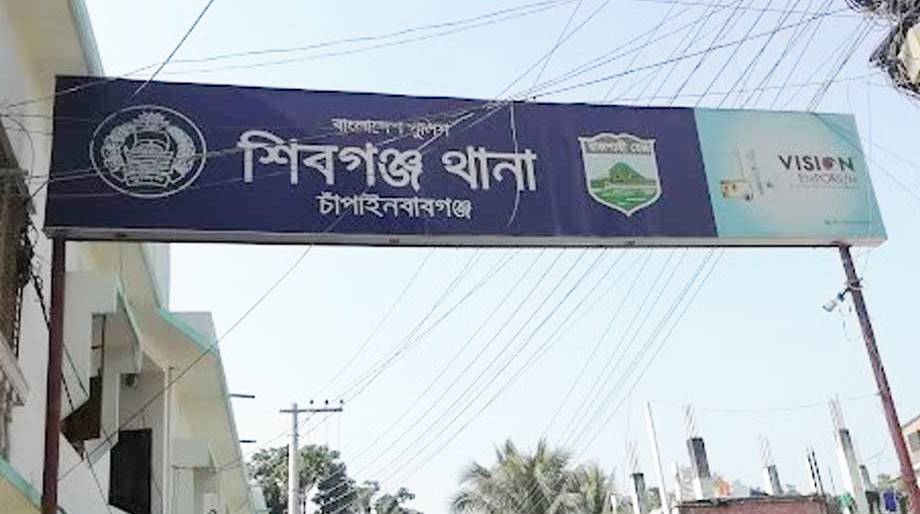 ২৭ দিন ধরে ওসি ছাড়াই চলছে শিবগঞ্জ থানা 